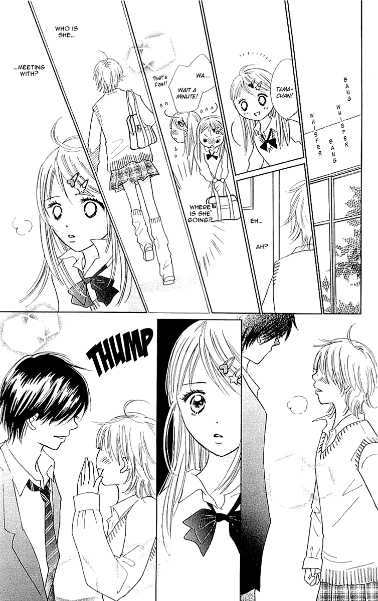 Koi Nanka Hajimaranai Vol. 1 Ch. 4 第7页