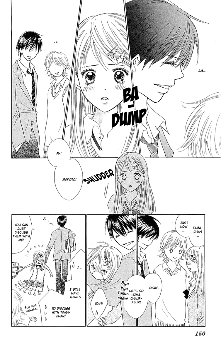 Koi Nanka Hajimaranai Vol. 1 Ch. 4 第8页