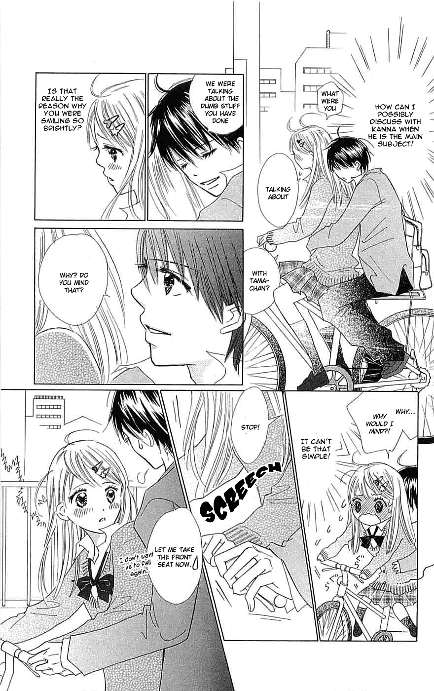 Koi Nanka Hajimaranai Vol. 1 Ch. 4 第9页