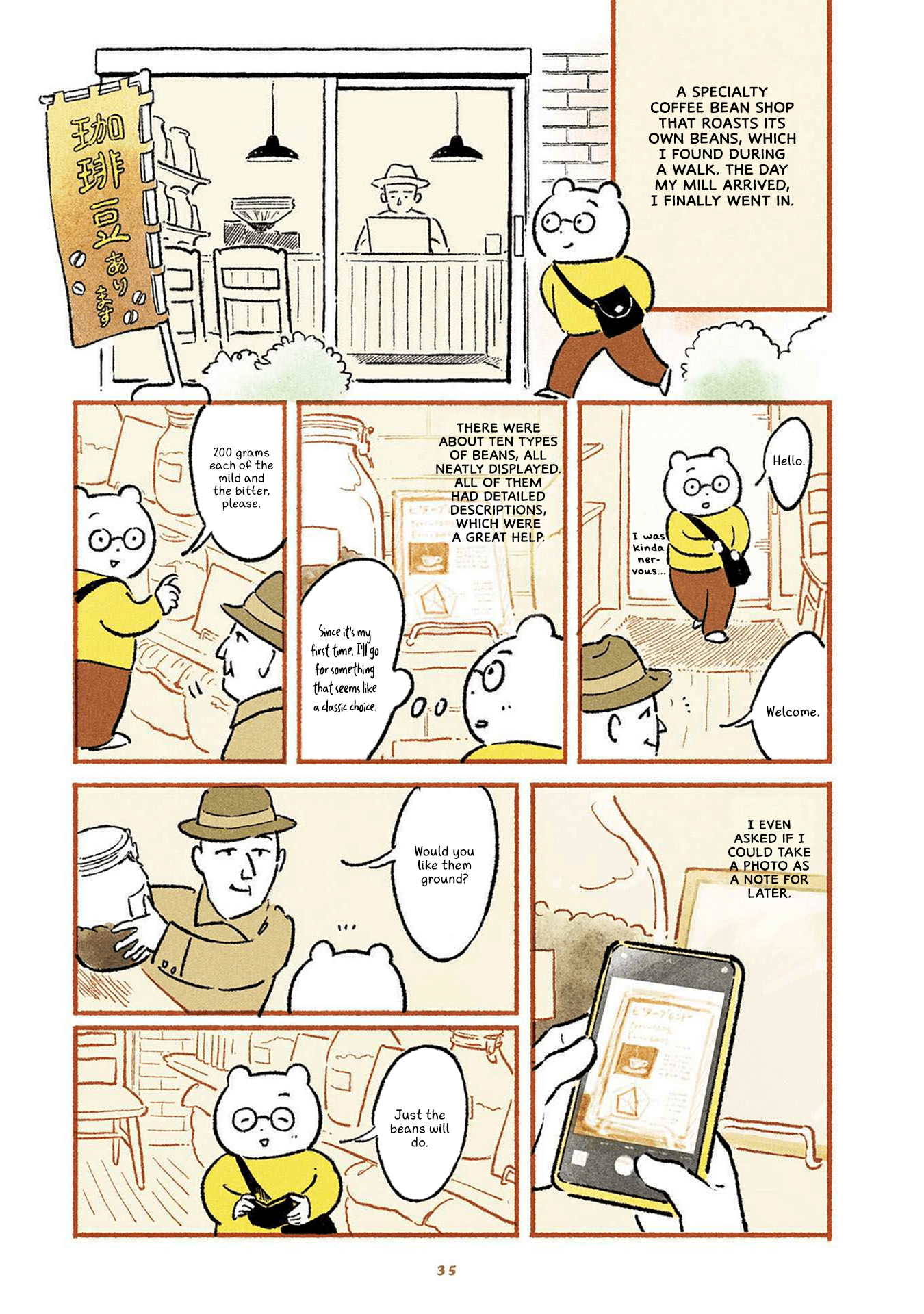 Gohan ga Tanoshimi Daily Coffee 第4页
