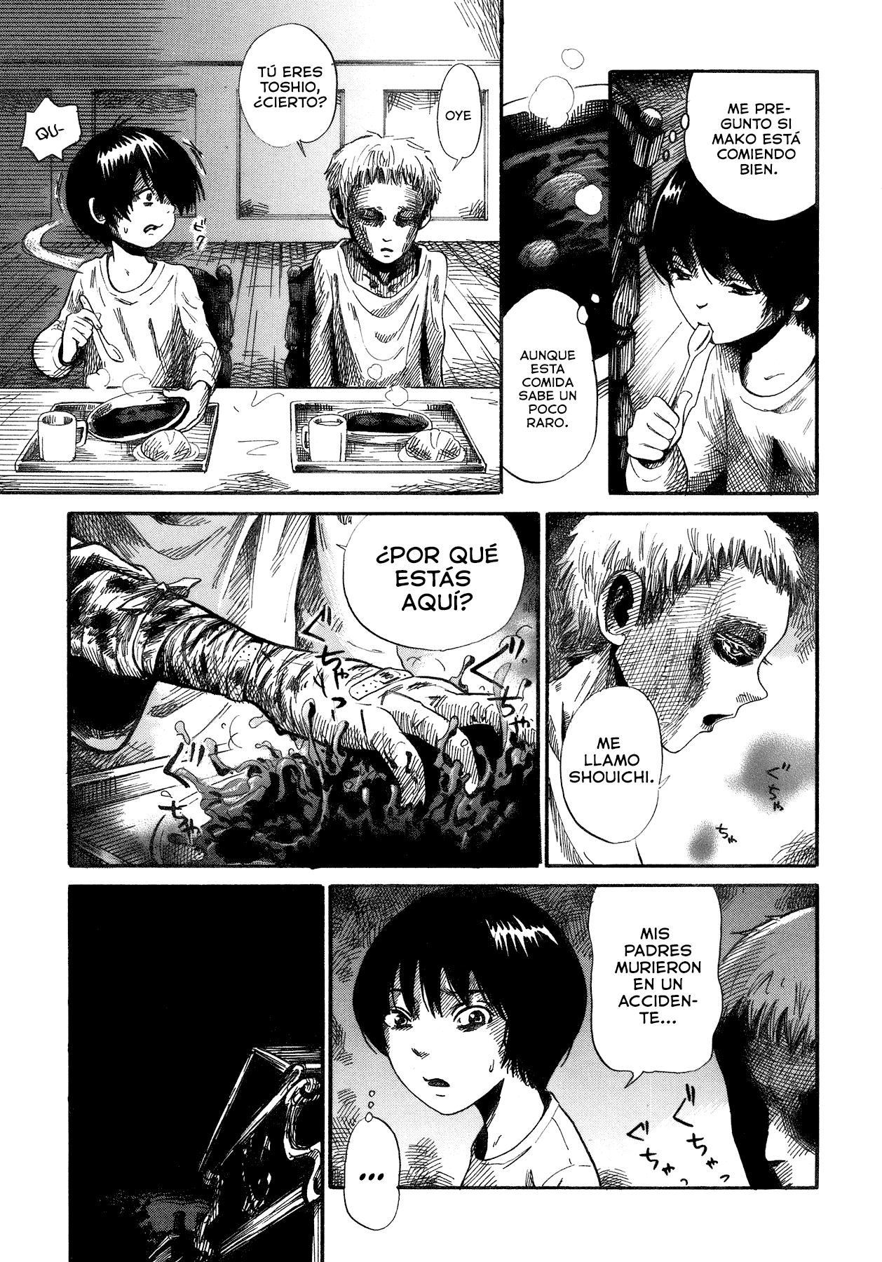 Yamiyo ni Asobu na Kodomotachi Vol. 1 Ch. 1 第7页