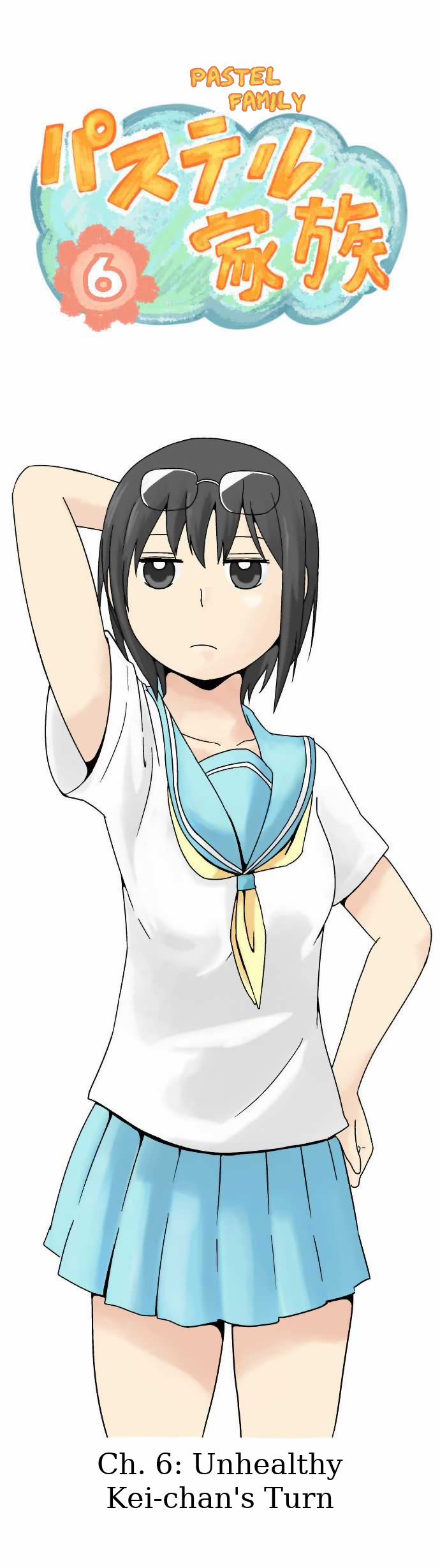 Pastel Kazoku Unhealthy Kei-chan's Turn 第1页