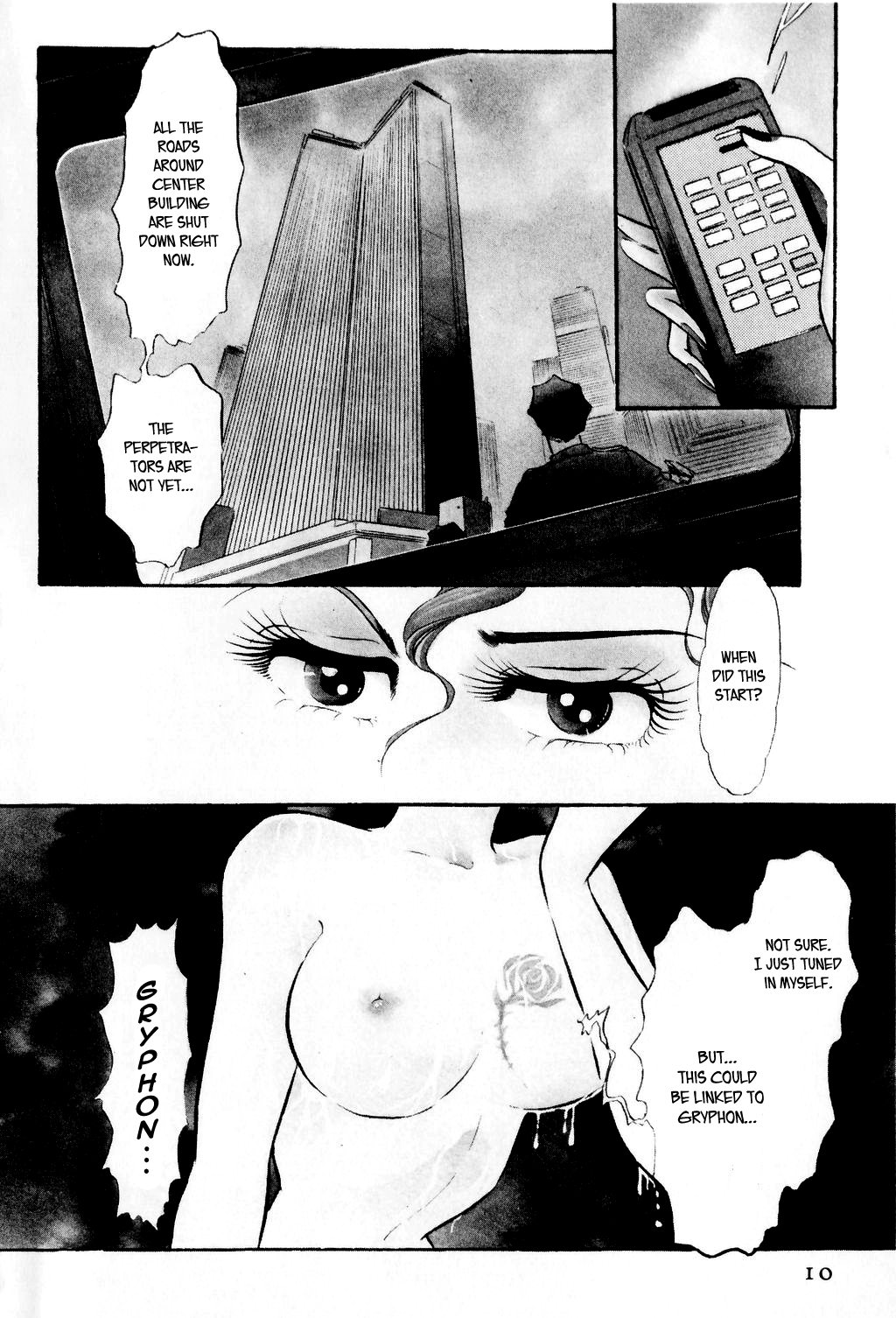 Desert Rose FIle 1: Burst City 第11页
