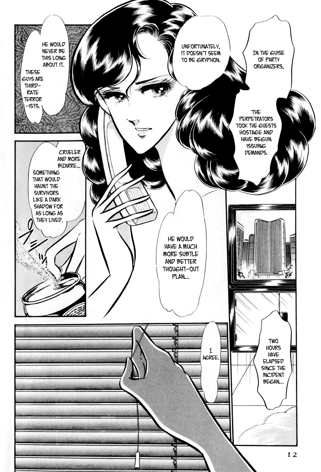 Desert Rose FIle 1: Burst City 第13页