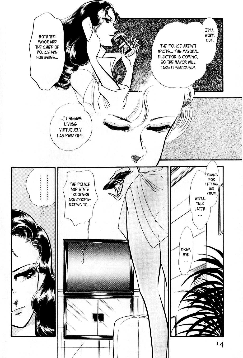 Desert Rose FIle 1: Burst City 第15页