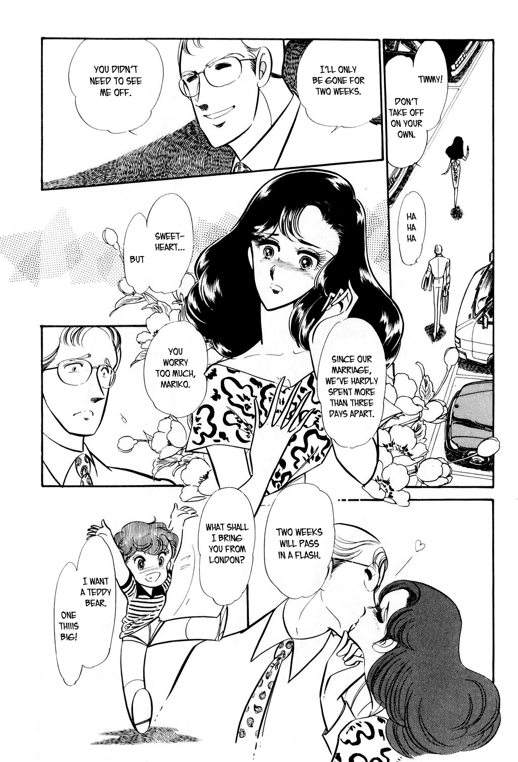 Desert Rose FIle 1: Burst City 第17页