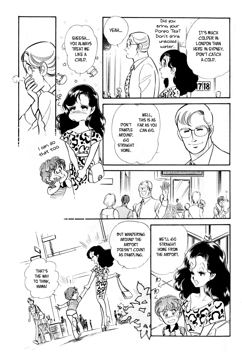 Desert Rose FIle 1: Burst City 第18页