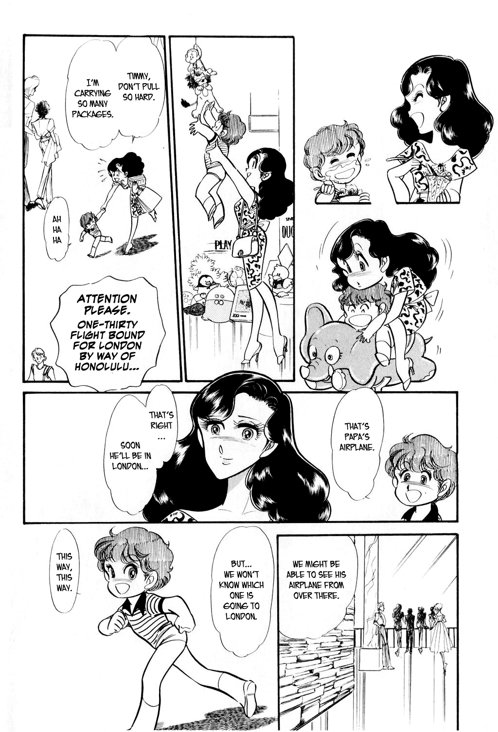 Desert Rose FIle 1: Burst City 第19页