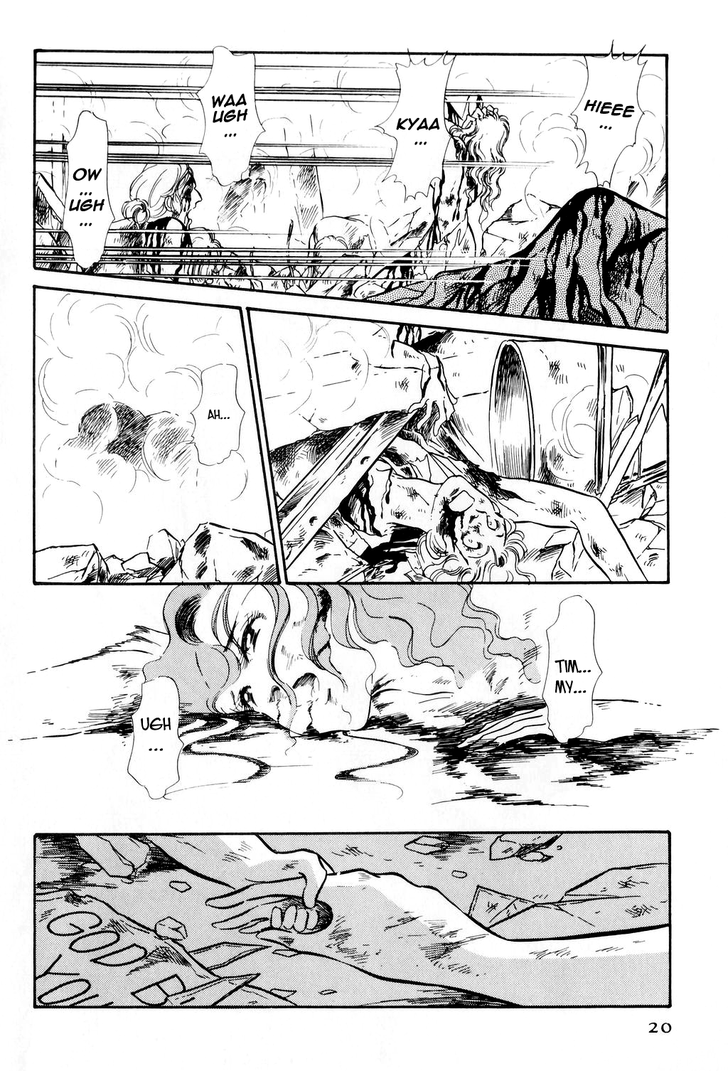 Desert Rose FIle 1: Burst City 第21页