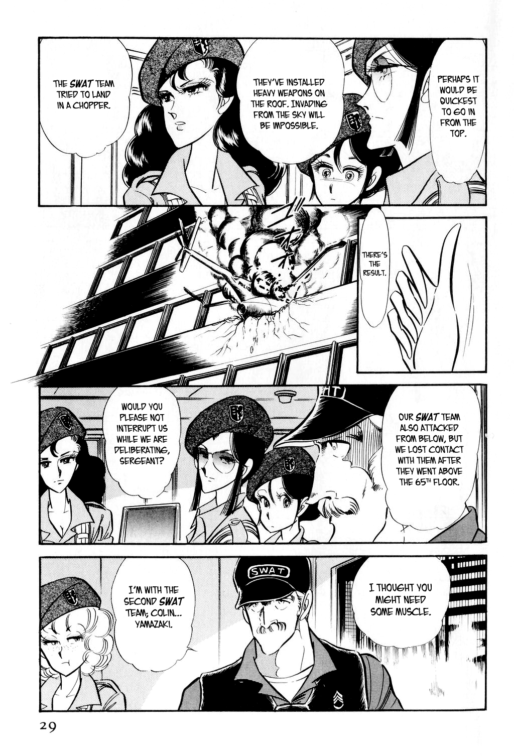 Desert Rose FIle 1: Burst City 第30页