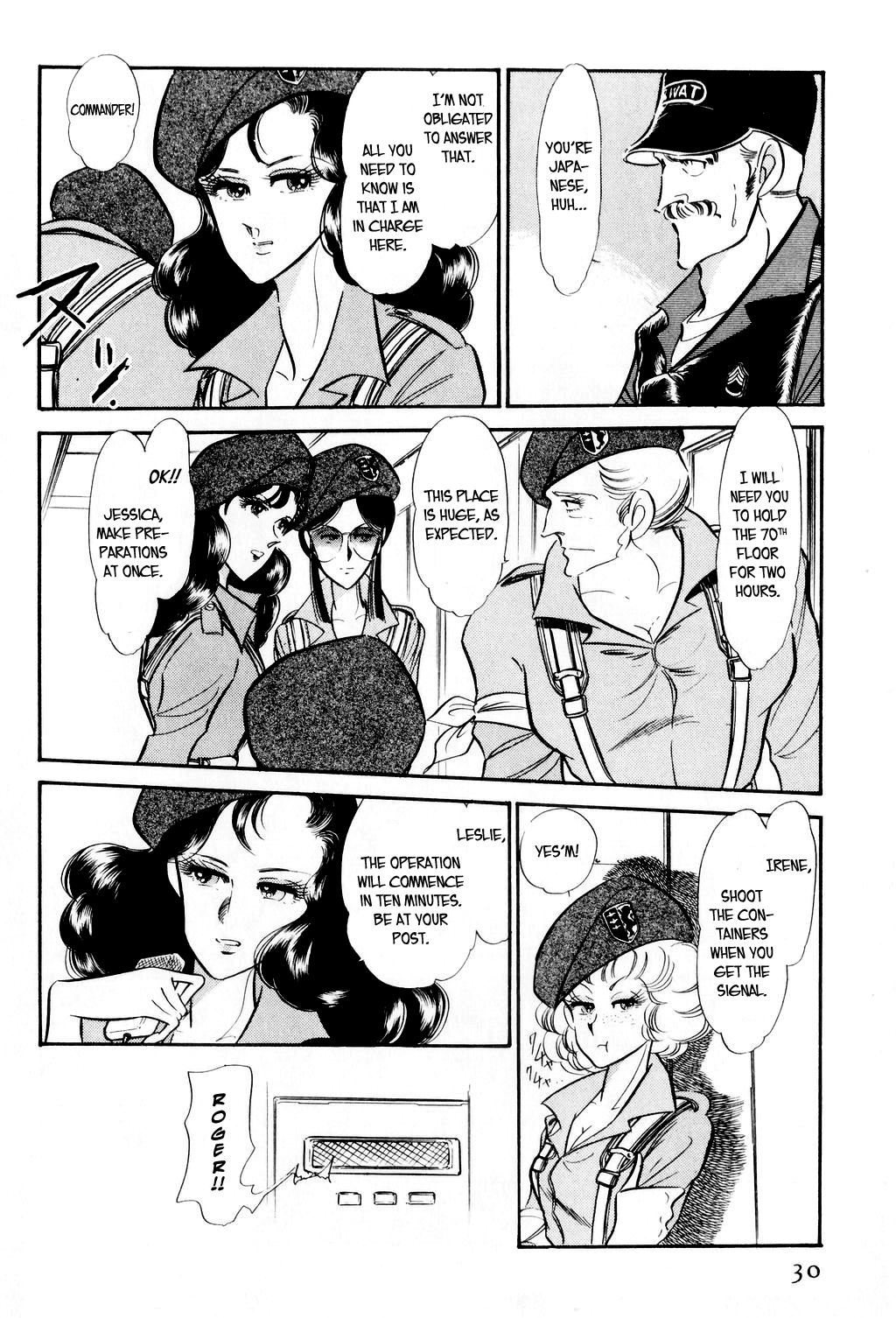 Desert Rose FIle 1: Burst City 第31页