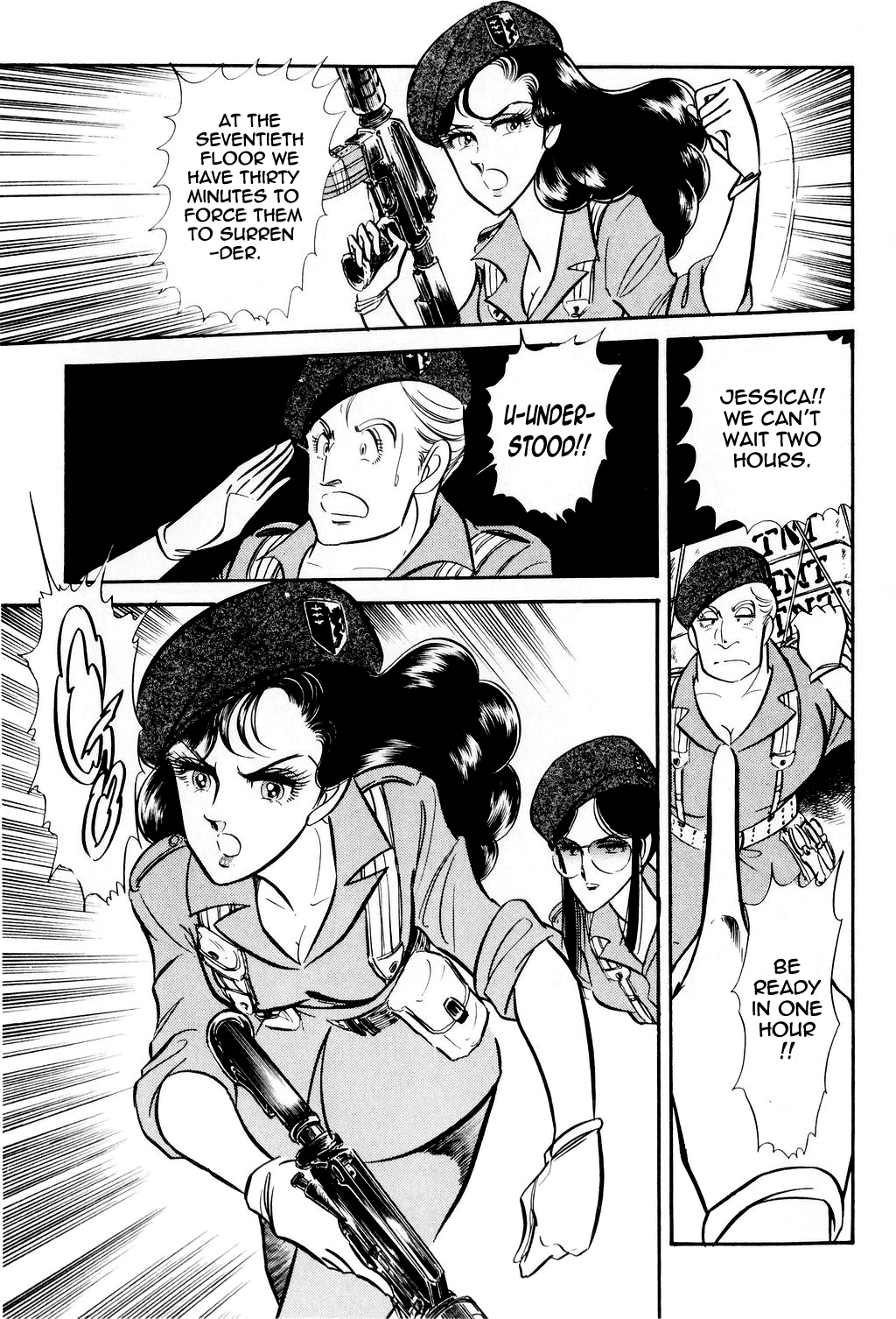 Desert Rose FIle 1: Burst City 第36页