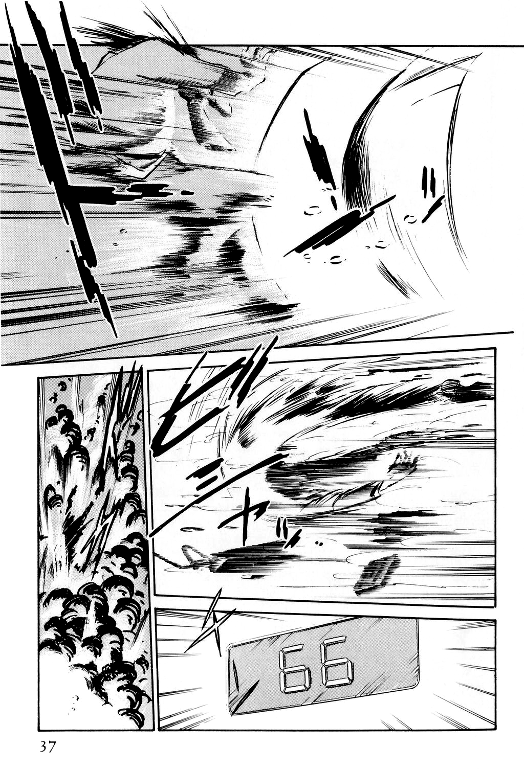 Desert Rose FIle 1: Burst City 第38页