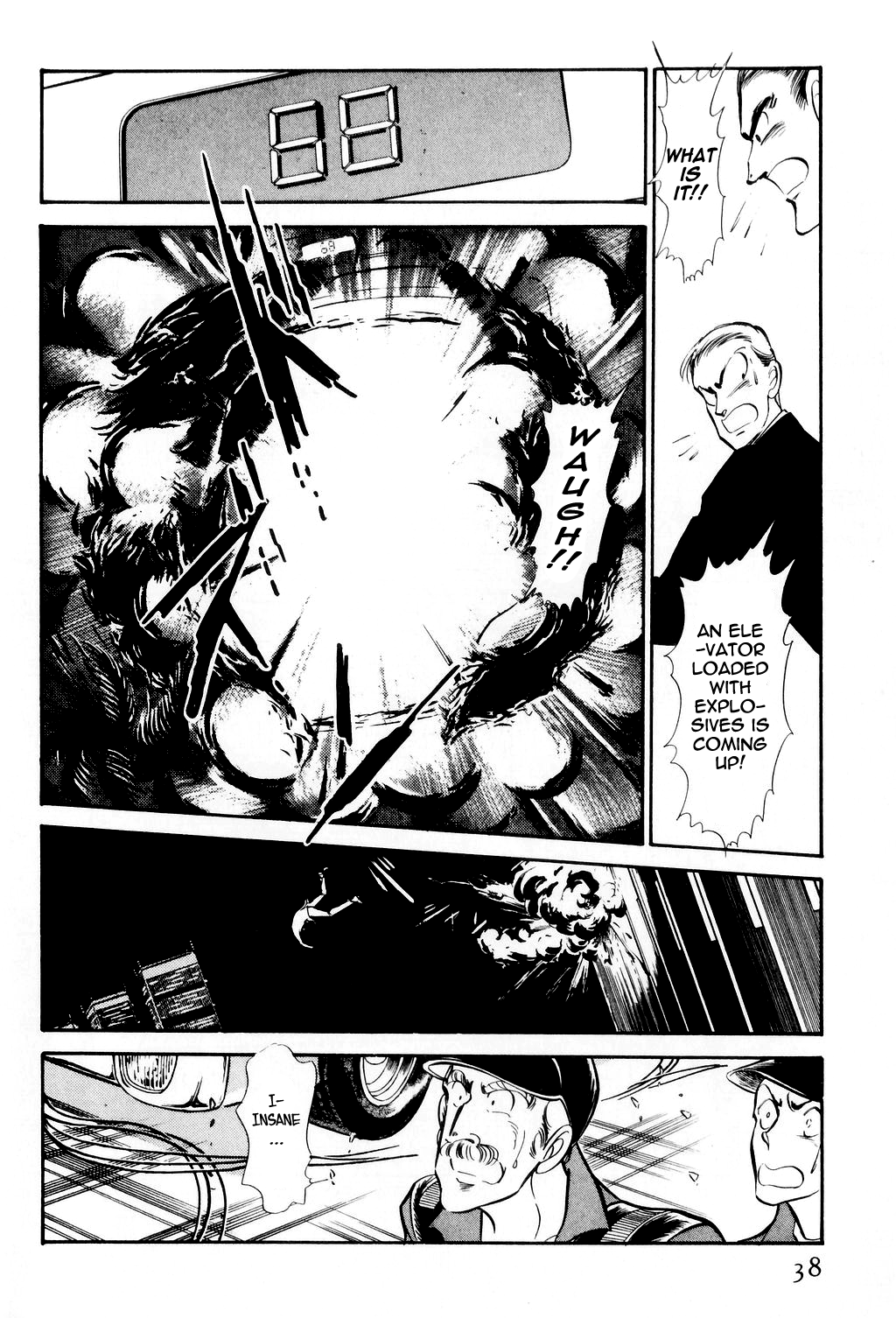 Desert Rose FIle 1: Burst City 第39页
