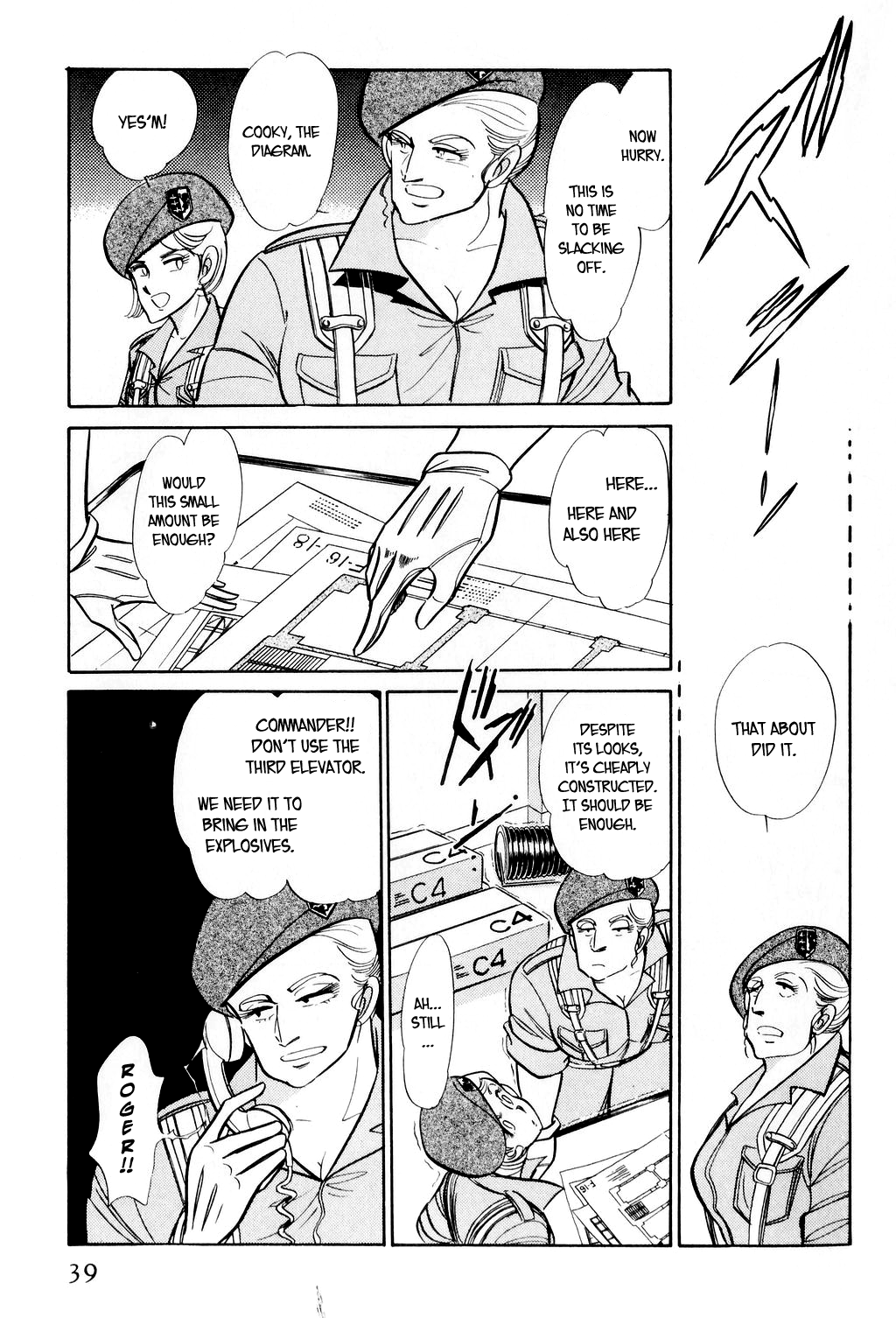 Desert Rose FIle 1: Burst City 第40页