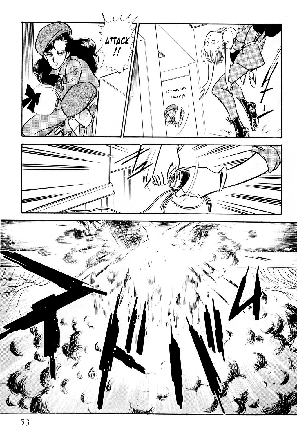 Desert Rose FIle 1: Burst City 第54页