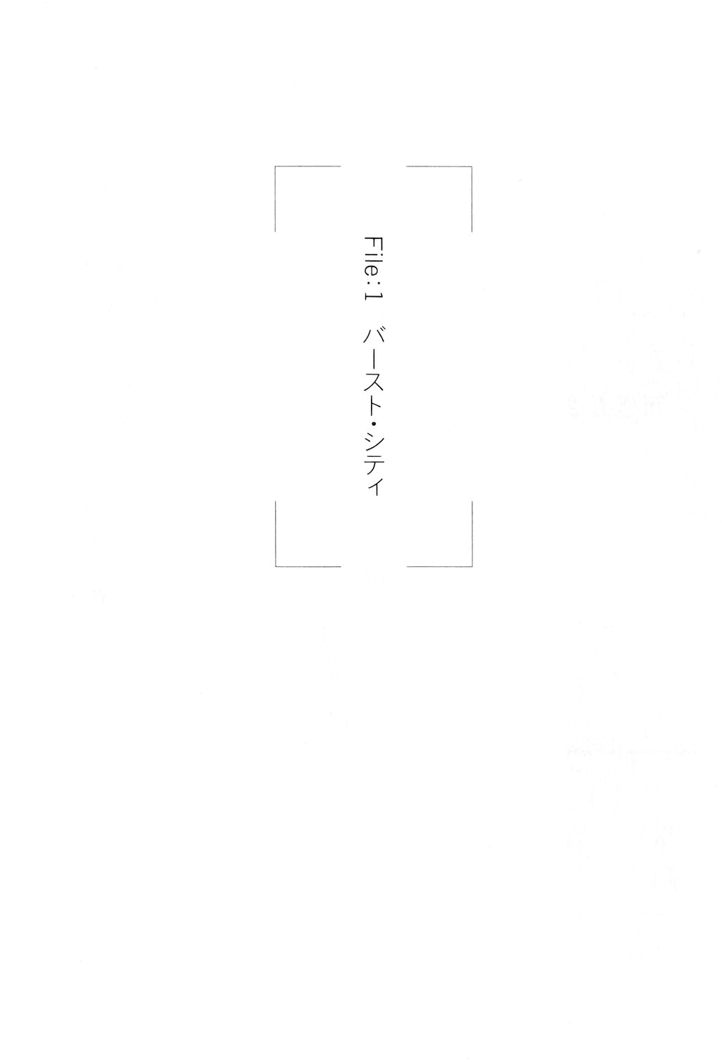 Desert Rose 第7页