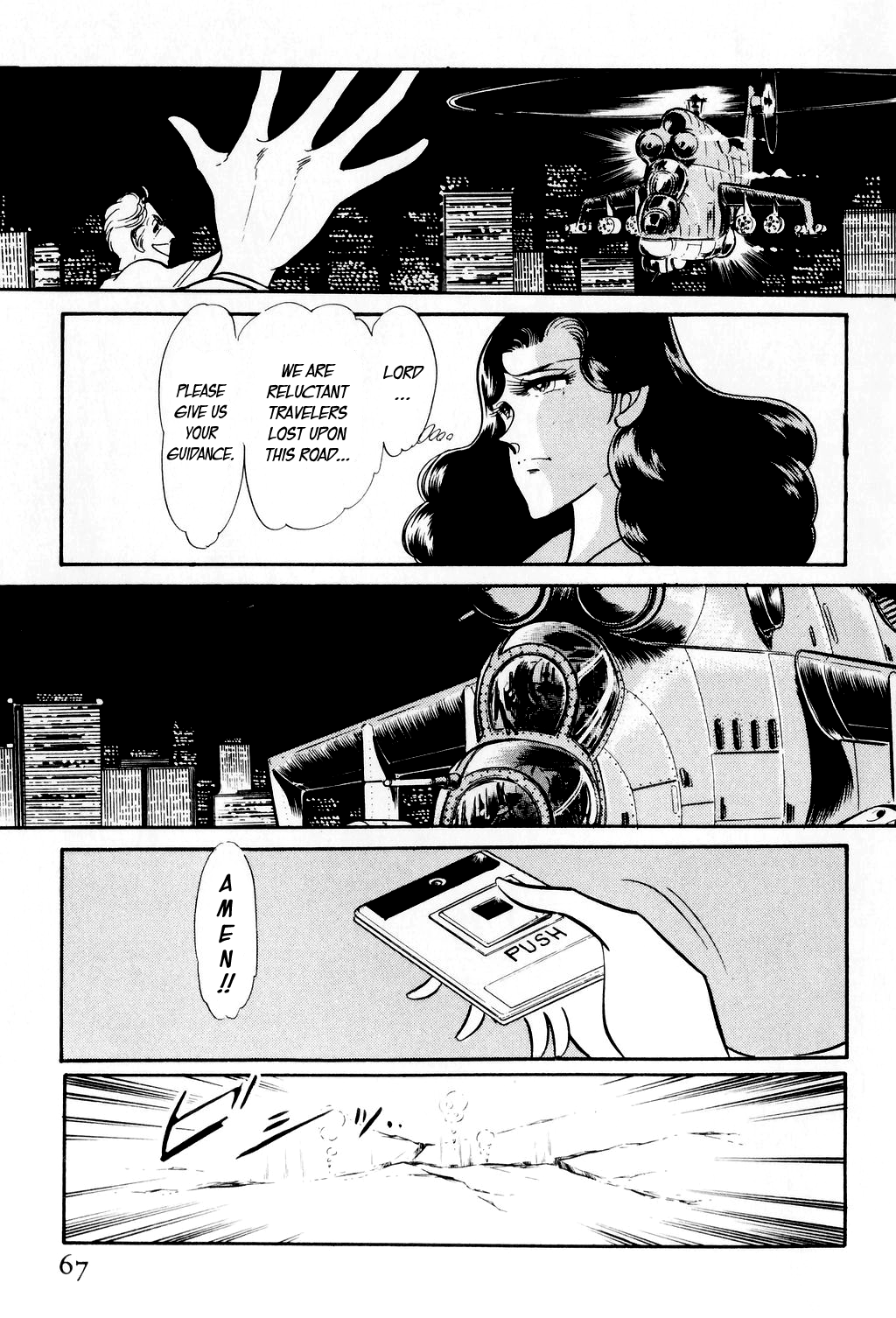 Desert Rose FIle 1: Burst City 第68页
