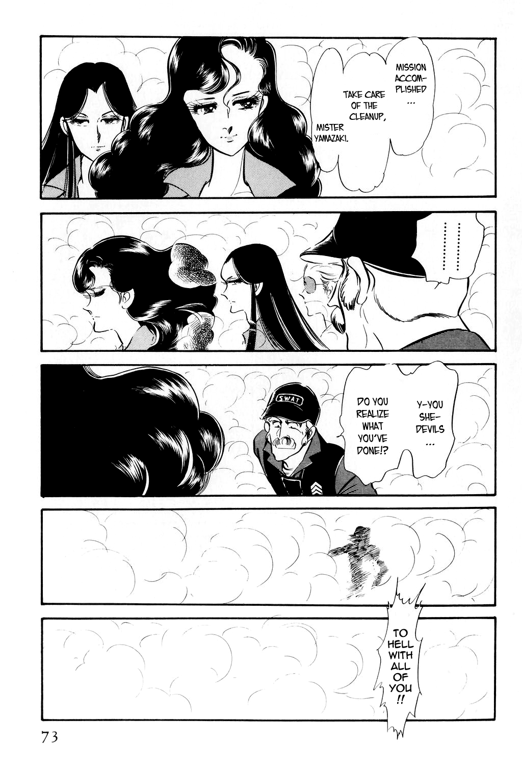 Desert Rose FIle 1: Burst City 第73页