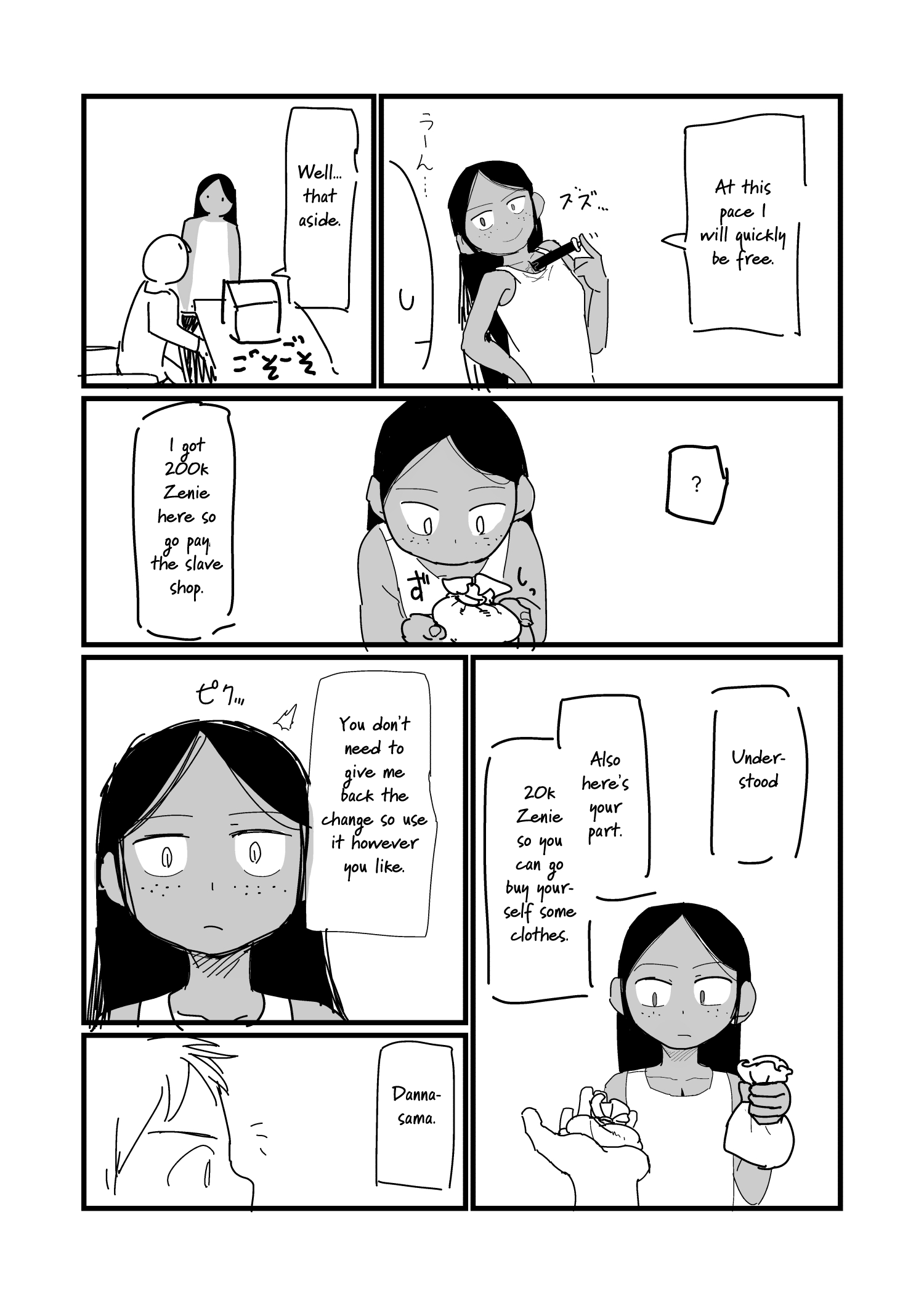 Nisemono no Renkinjutsushi (Pre-Serialization) Vol. 1 Ch. 4 第1页