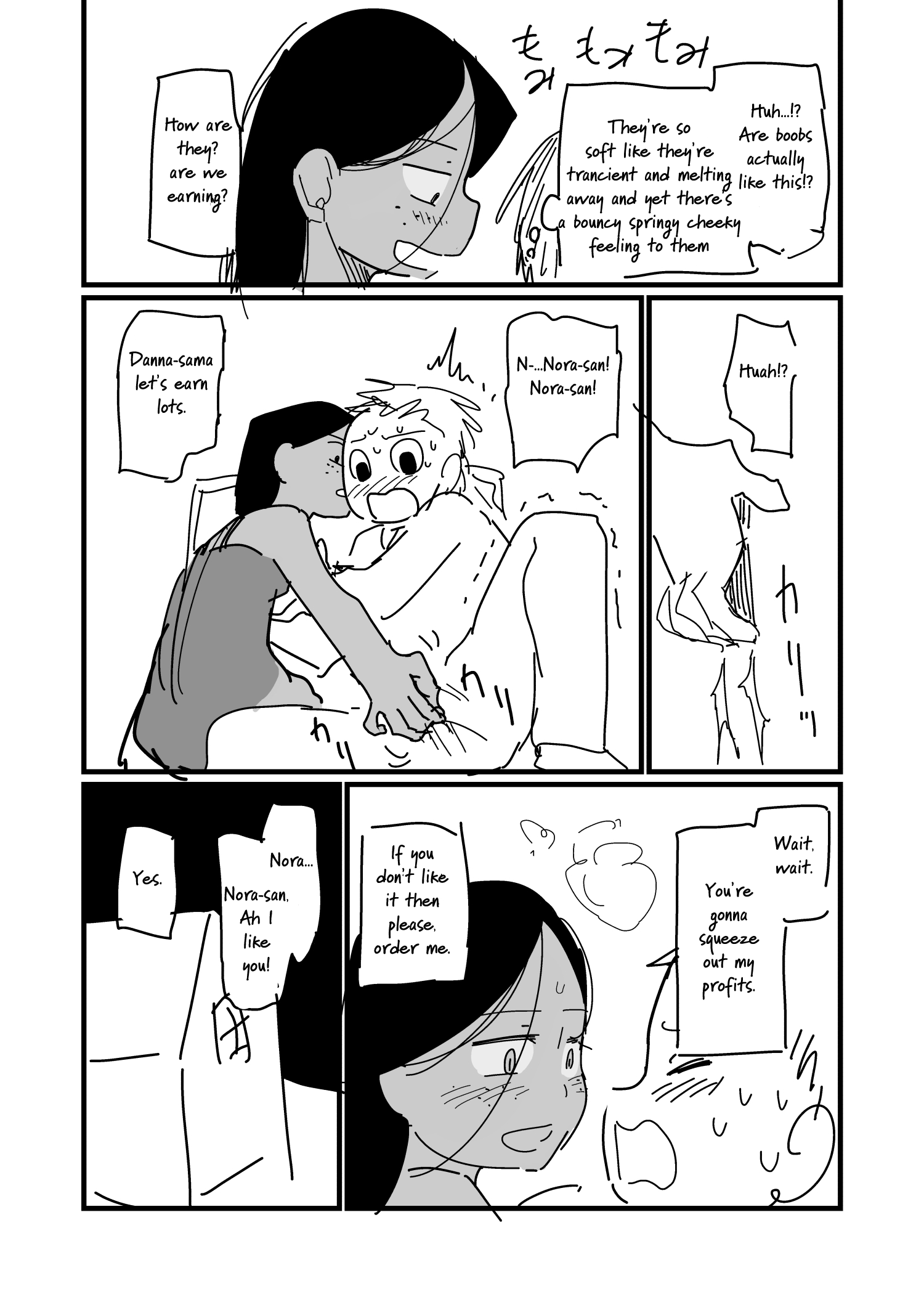 Nisemono no Renkinjutsushi (Pre-Serialization) Vol. 1 Ch. 4 第12页