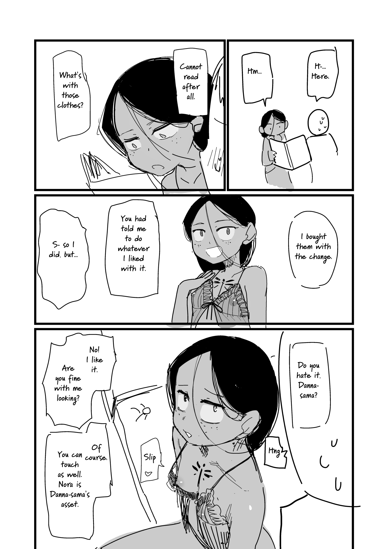 Nisemono no Renkinjutsushi (Pre-Serialization) Vol. 1 Ch. 4 第9页