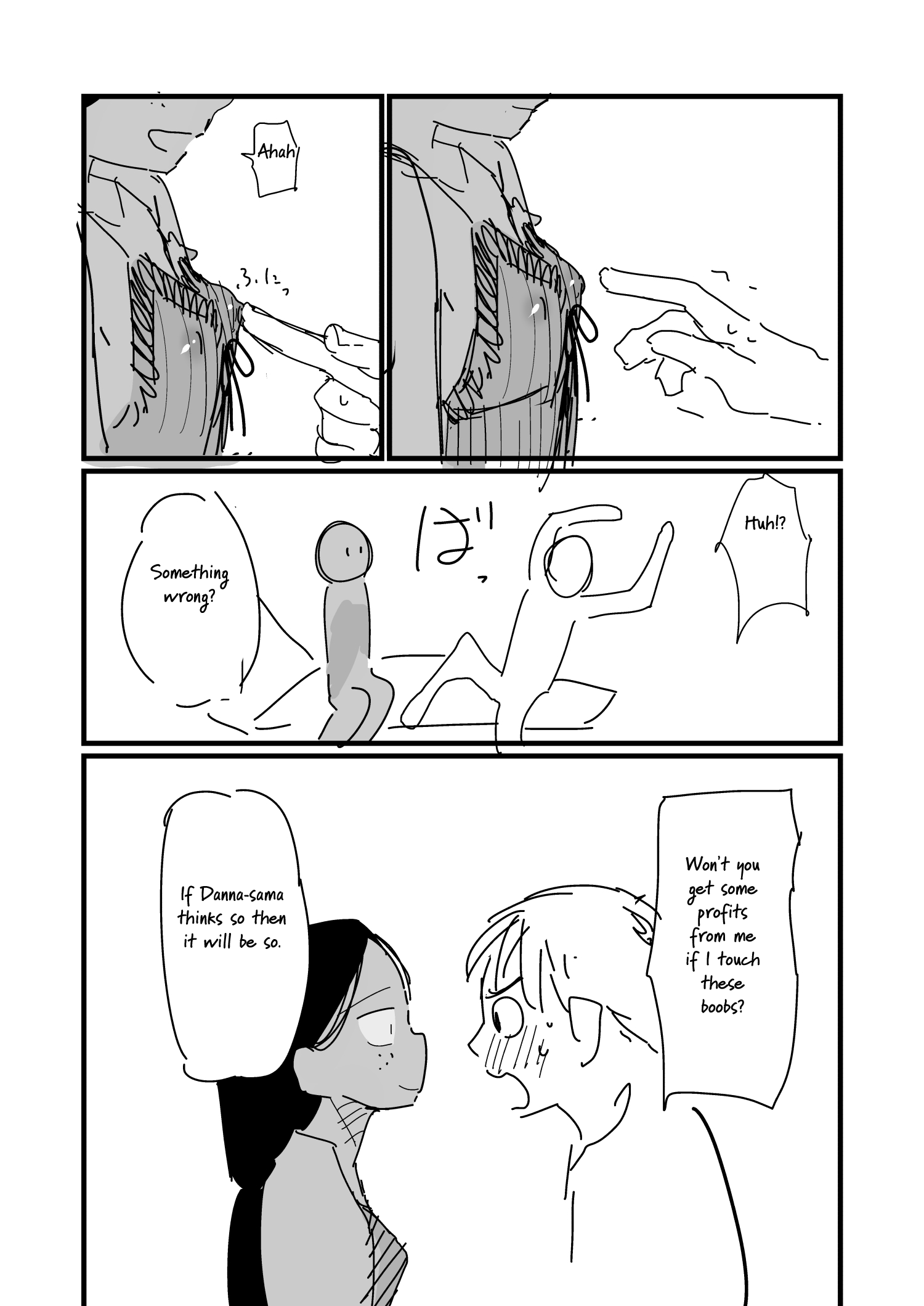 Nisemono no Renkinjutsushi (Pre-Serialization) Vol. 1 Ch. 4 第10页