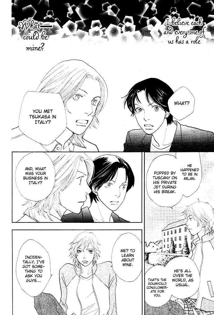Boys Over Flowers Shall I Talk About Myself? (Part 1) 第20页