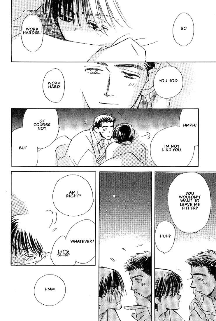 Sukishiki Yuujoujutsu Vol. 1 Ch. 4 第13页