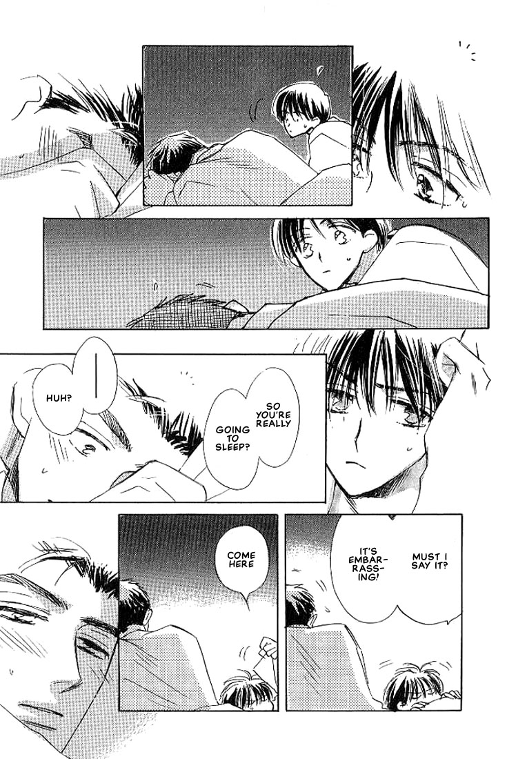 Sukishiki Yuujoujutsu Vol. 1 Ch. 4 第14页