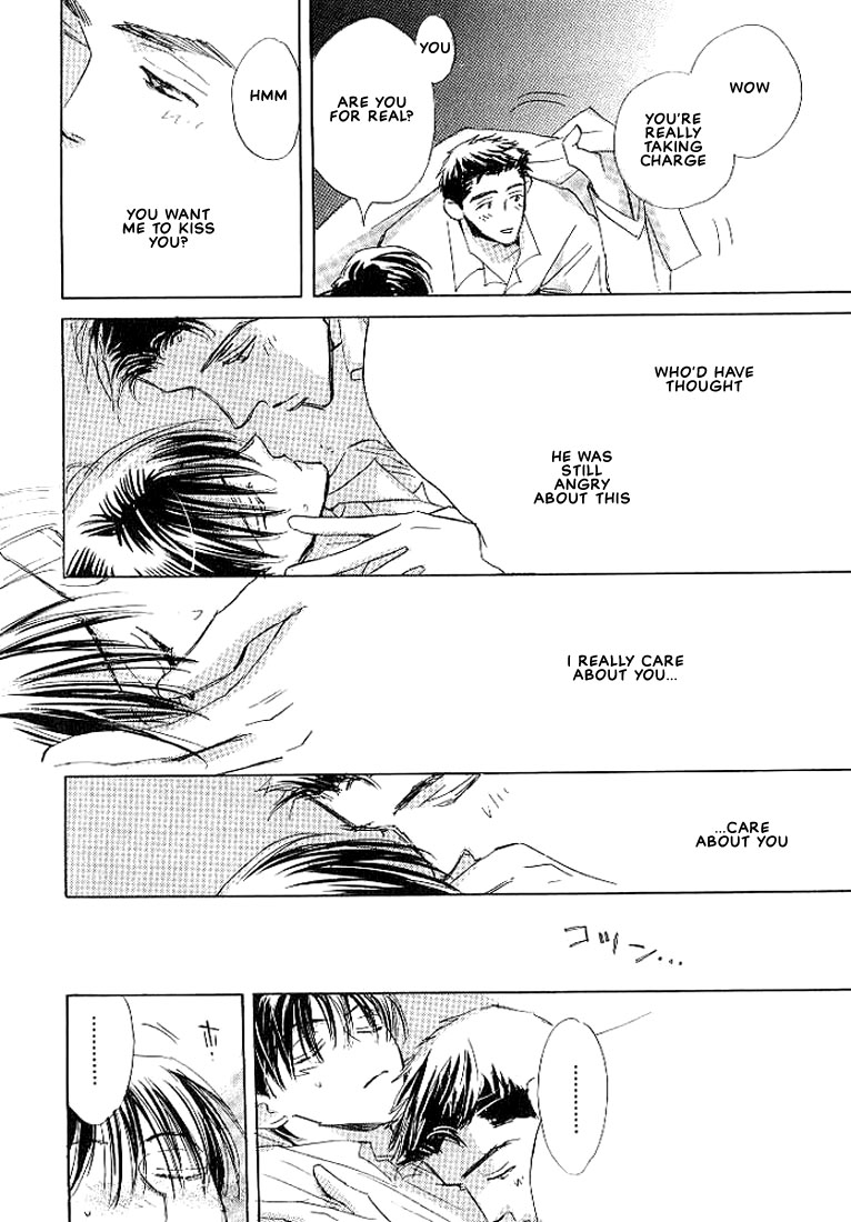 Sukishiki Yuujoujutsu Vol. 1 Ch. 4 第15页
