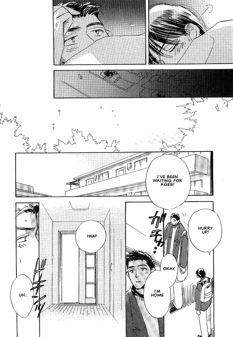 Sukishiki Yuujoujutsu Vol. 1 Ch. 4 第17页