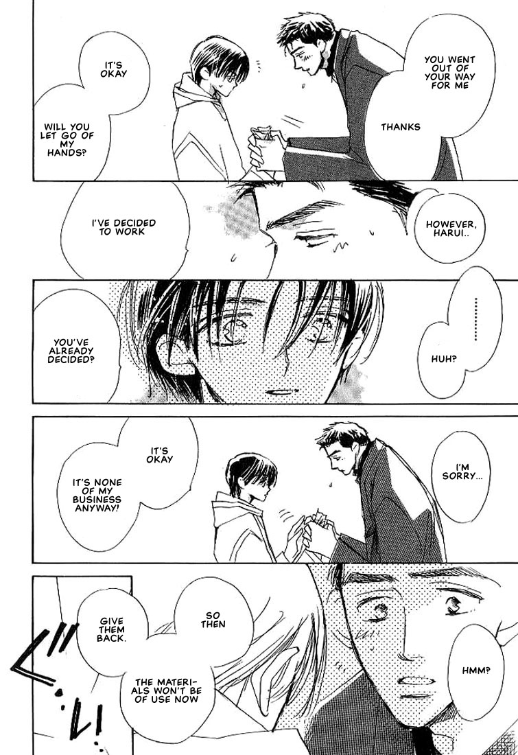 Sukishiki Yuujoujutsu Vol. 1 Ch. 4 第25页
