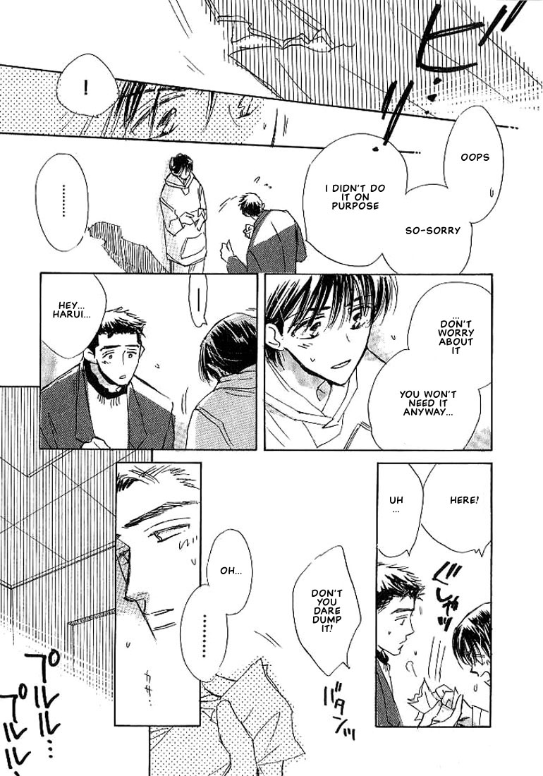 Sukishiki Yuujoujutsu Vol. 1 Ch. 4 第26页