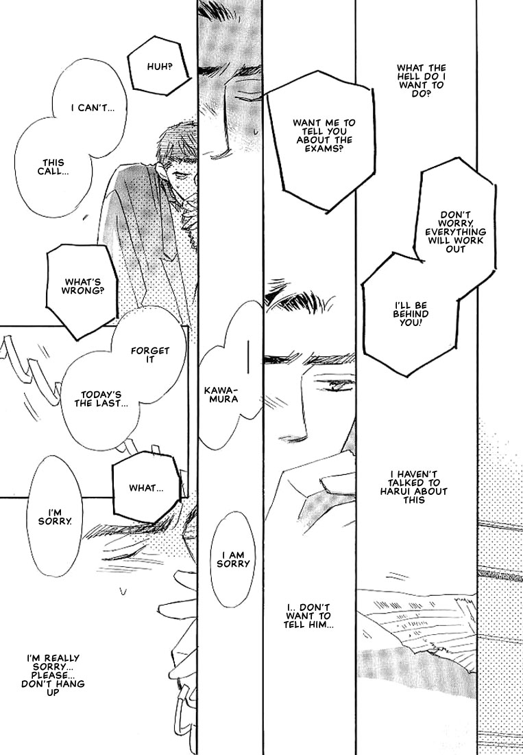 Sukishiki Yuujoujutsu Vol. 1 Ch. 4 第28页