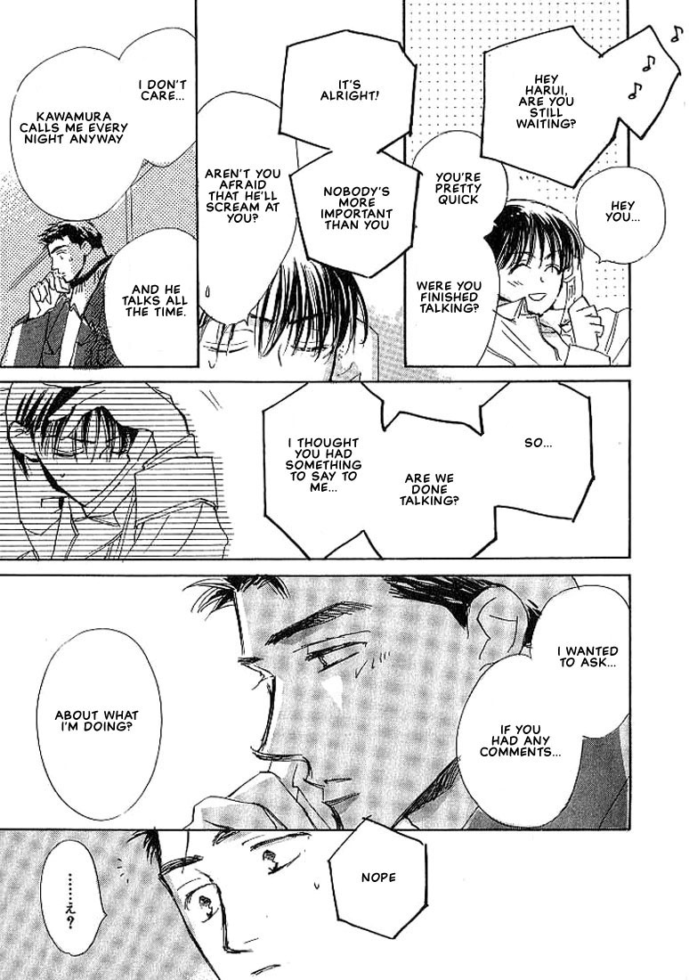 Sukishiki Yuujoujutsu Vol. 1 Ch. 4 第30页
