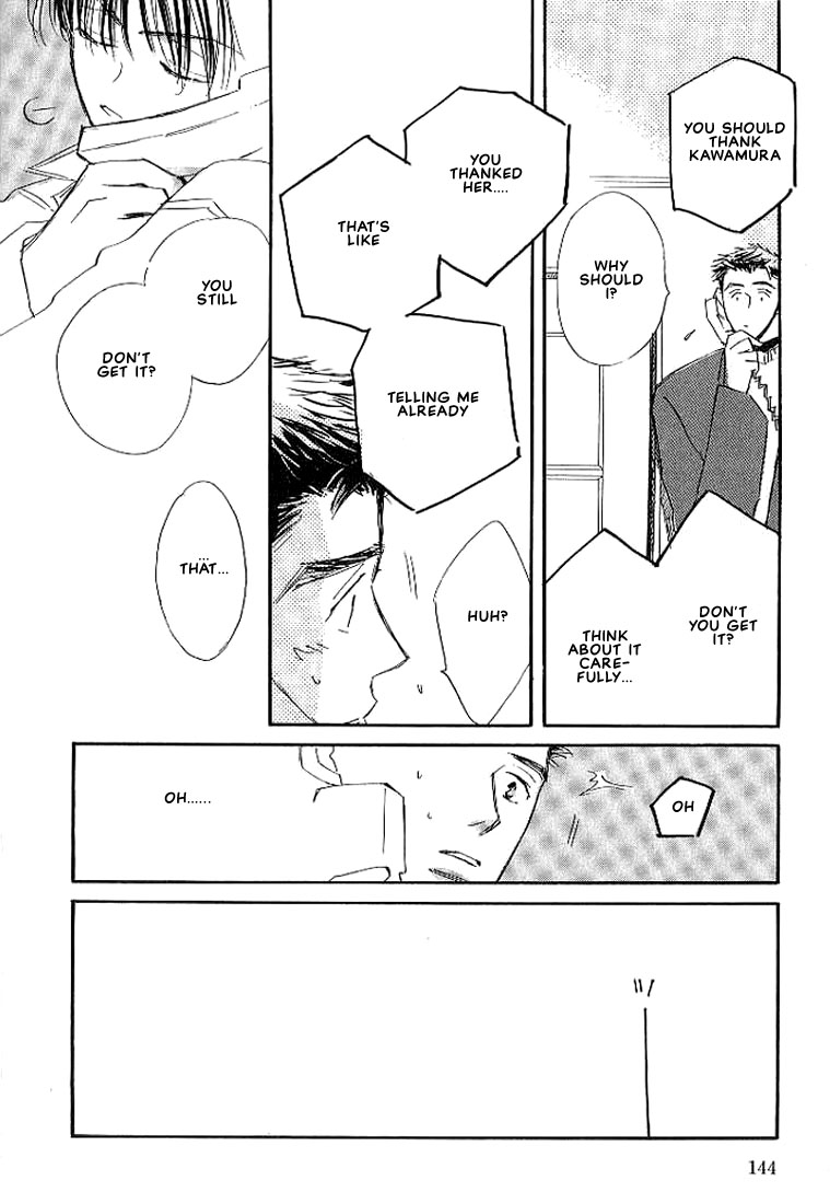 Sukishiki Yuujoujutsu Vol. 1 Ch. 4 第31页