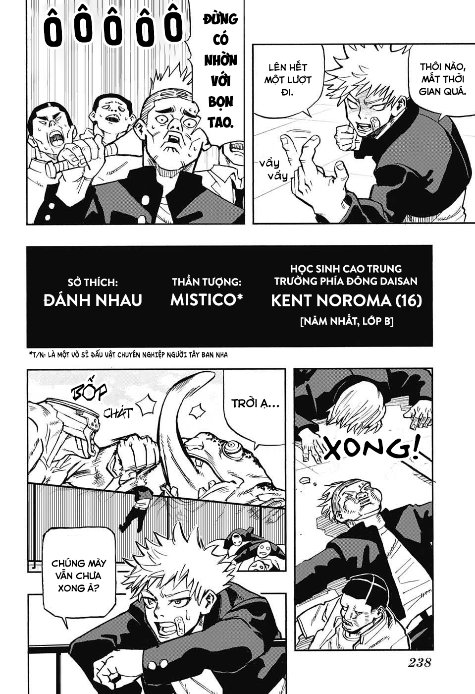 Nikai Bongai Barabarujura Oneshot 第12页