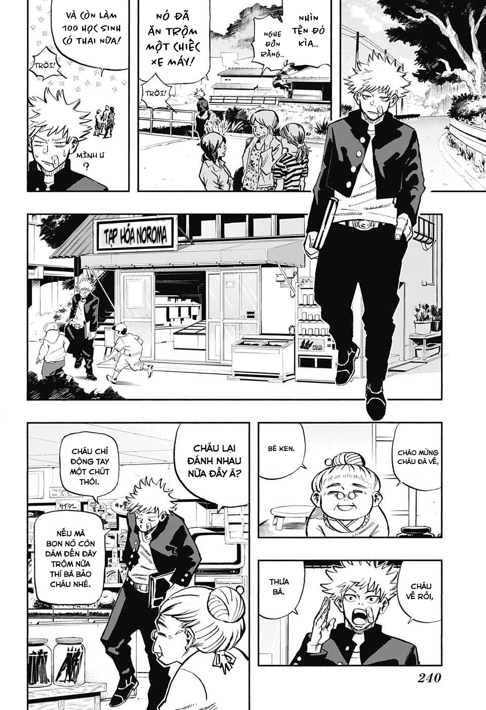 Nikai Bongai Barabarujura Oneshot 第14页
