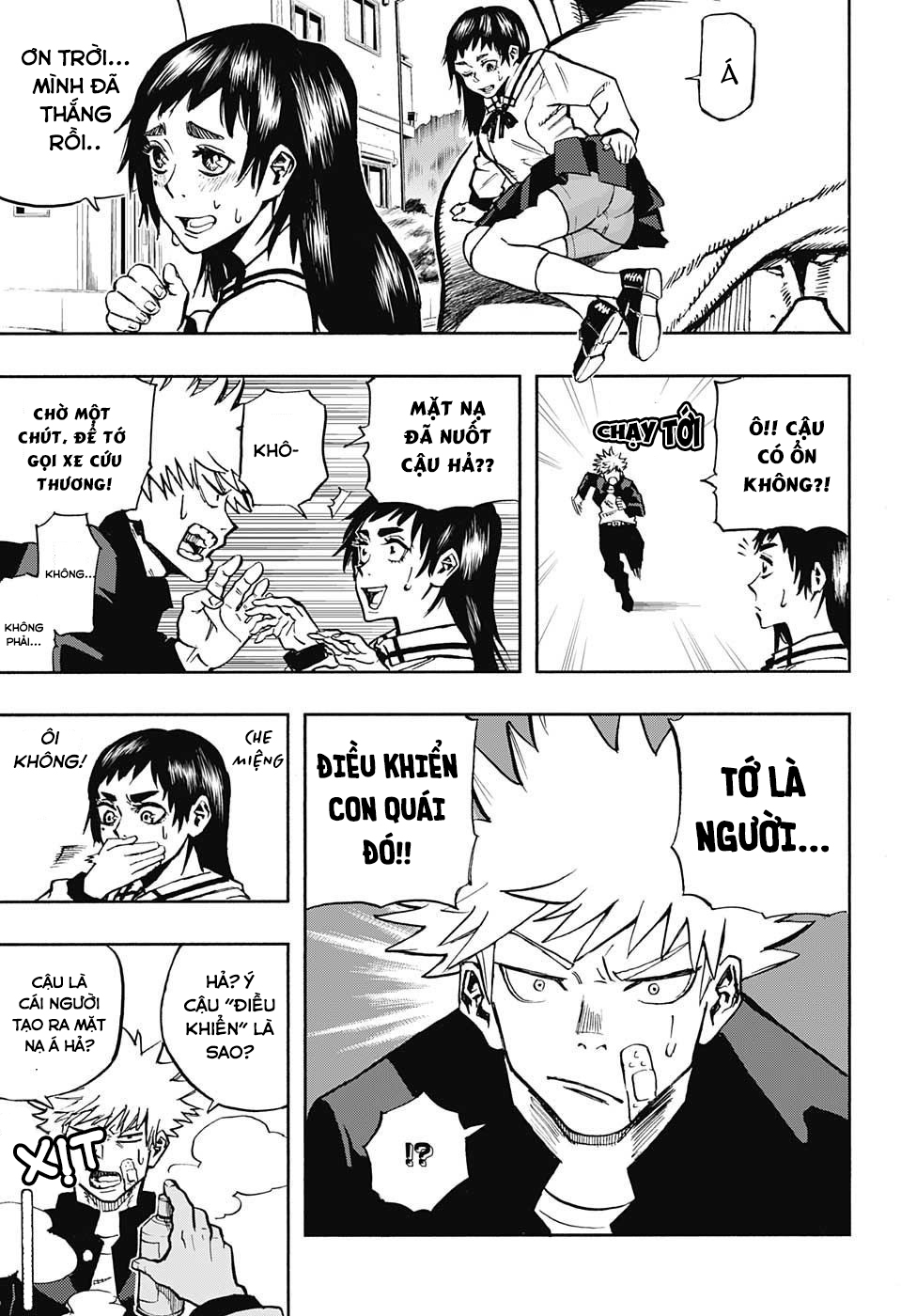 Nikai Bongai Barabarujura Oneshot 第17页