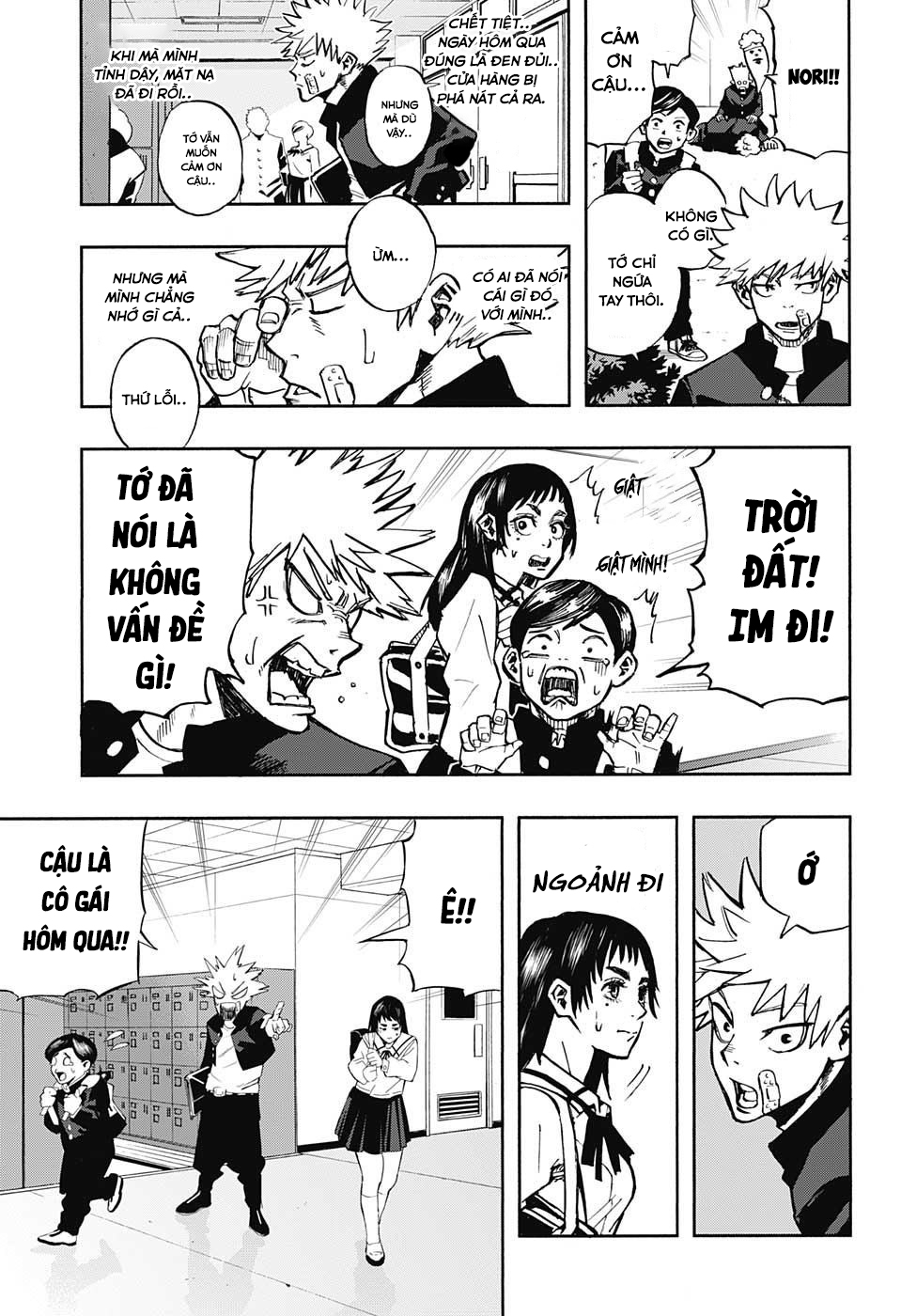 Nikai Bongai Barabarujura Oneshot 第19页