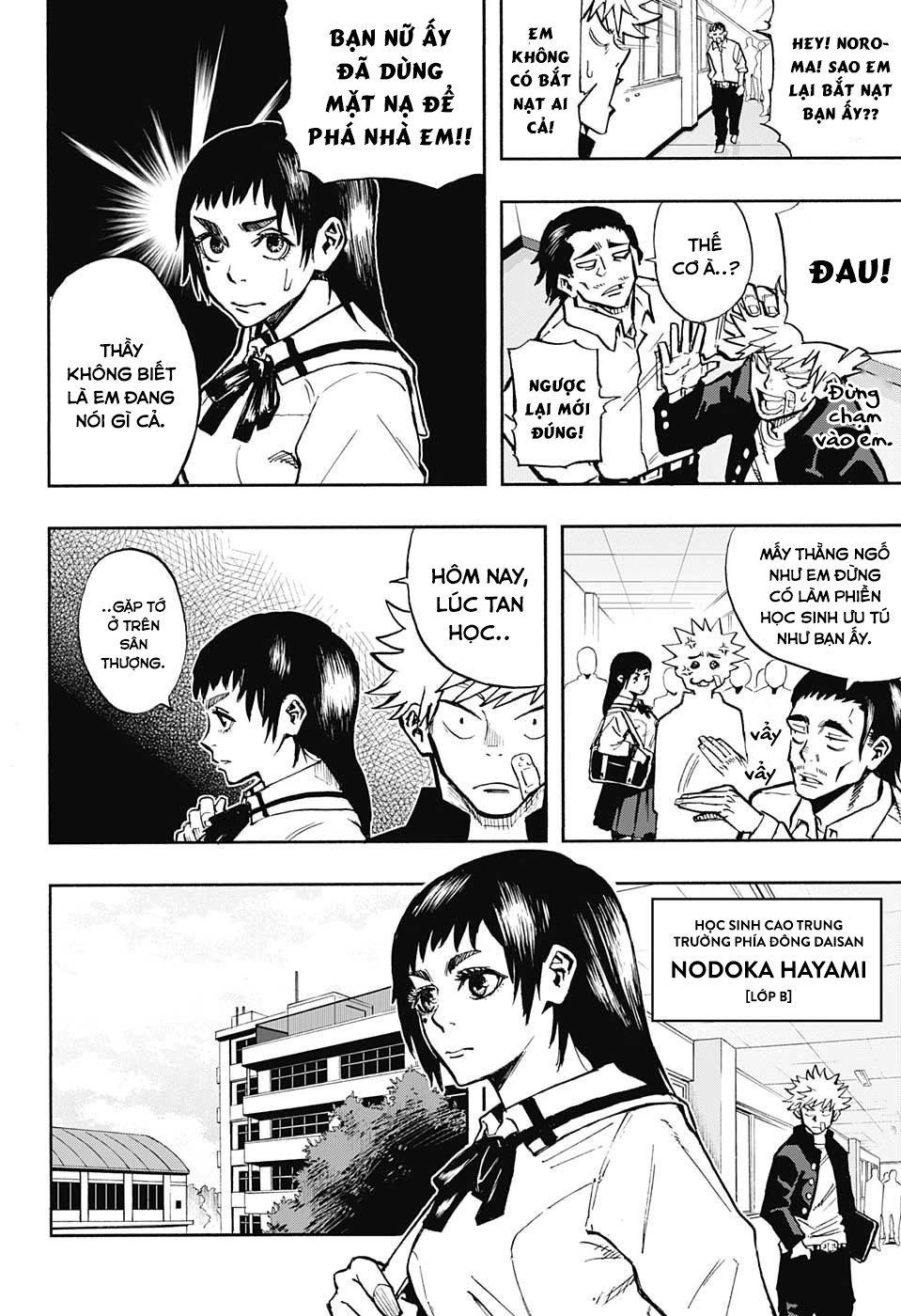 Nikai Bongai Barabarujura Oneshot 第20页