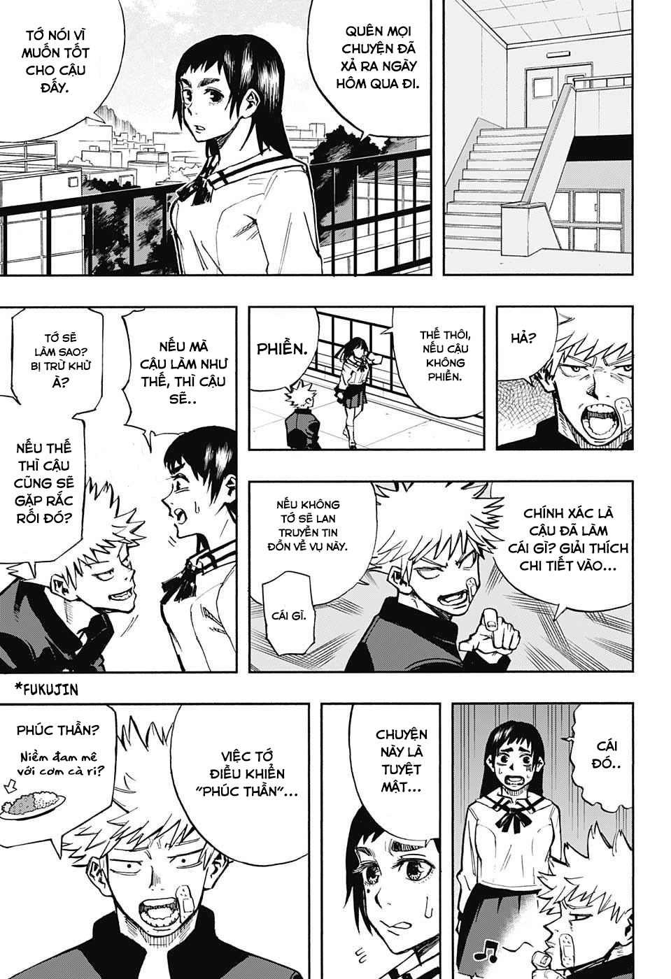 Nikai Bongai Barabarujura Oneshot 第21页