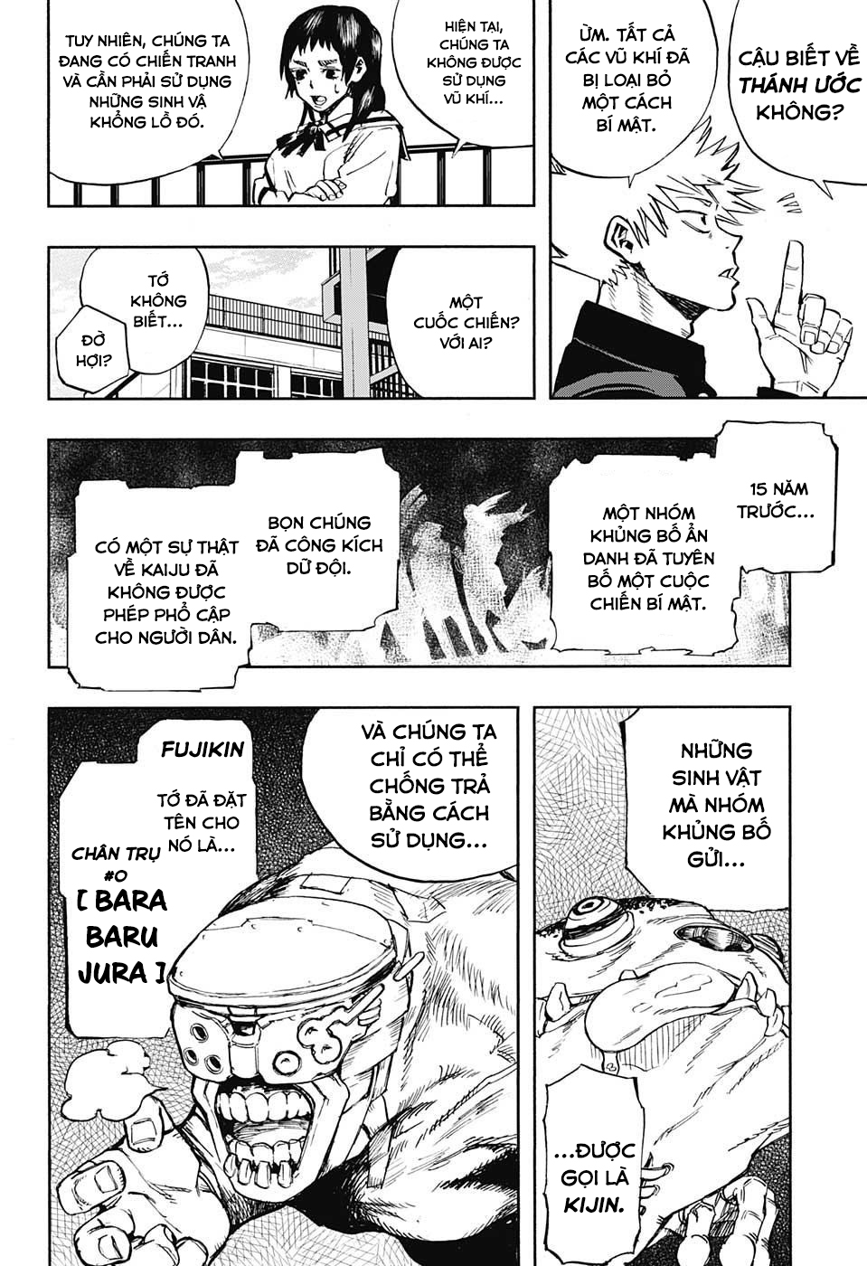 Nikai Bongai Barabarujura Oneshot 第22页