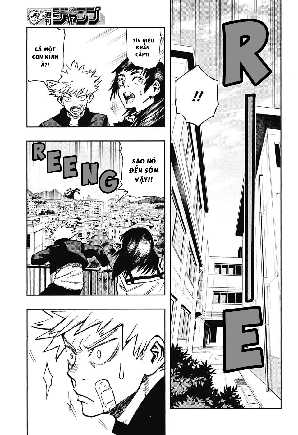 Nikai Bongai Barabarujura Oneshot 第25页