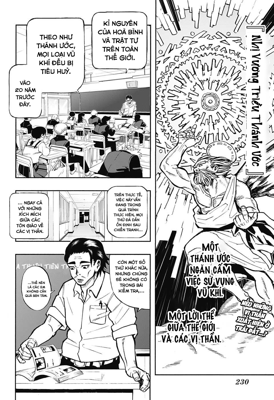 Nikai Bongai Barabarujura Oneshot 第4页
