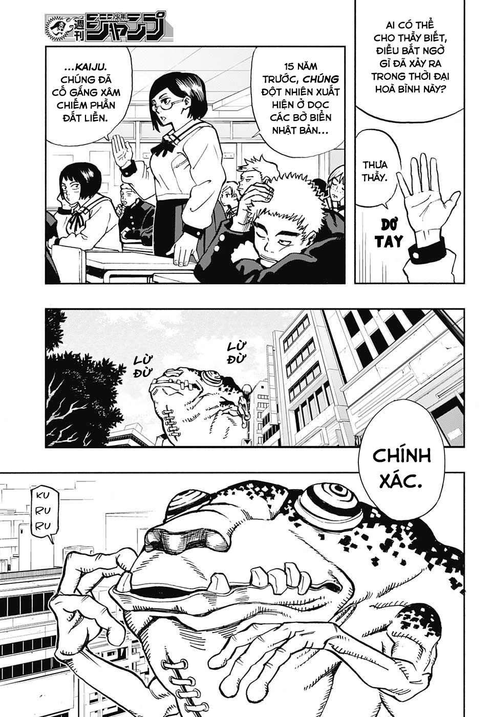 Nikai Bongai Barabarujura Oneshot 第5页