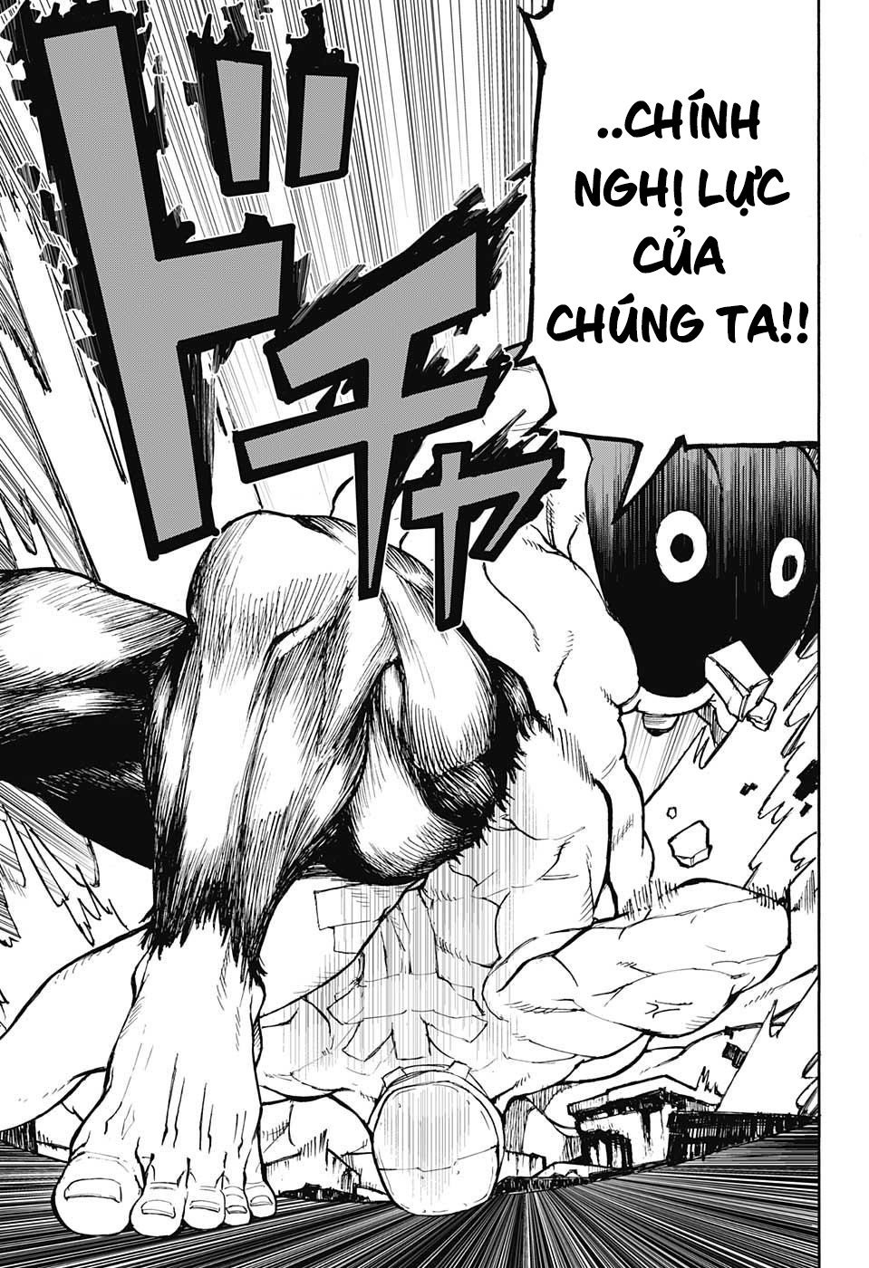 Nikai Bongai Barabarujura Oneshot 第47页