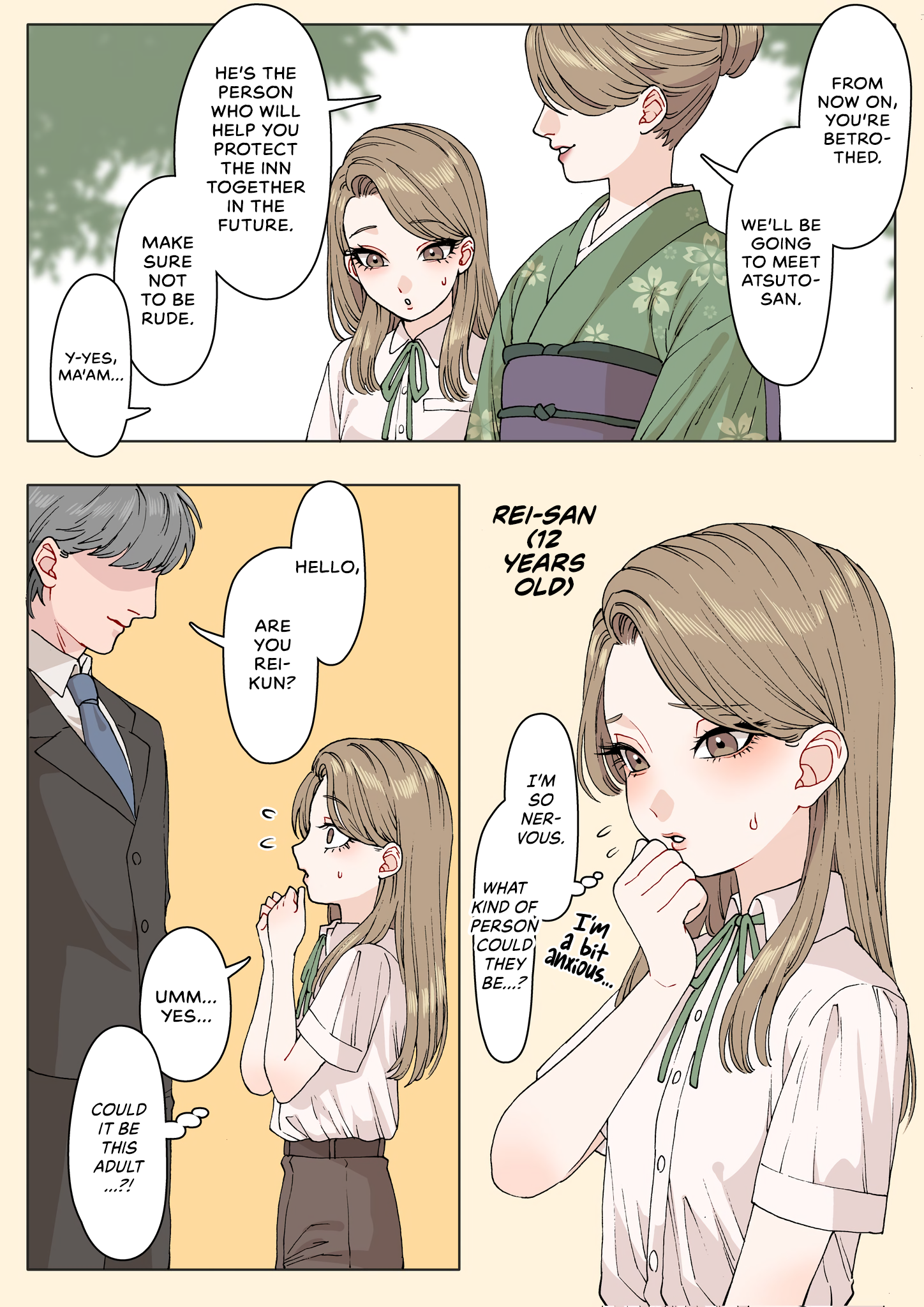 Landlady (♂) BL 第4页