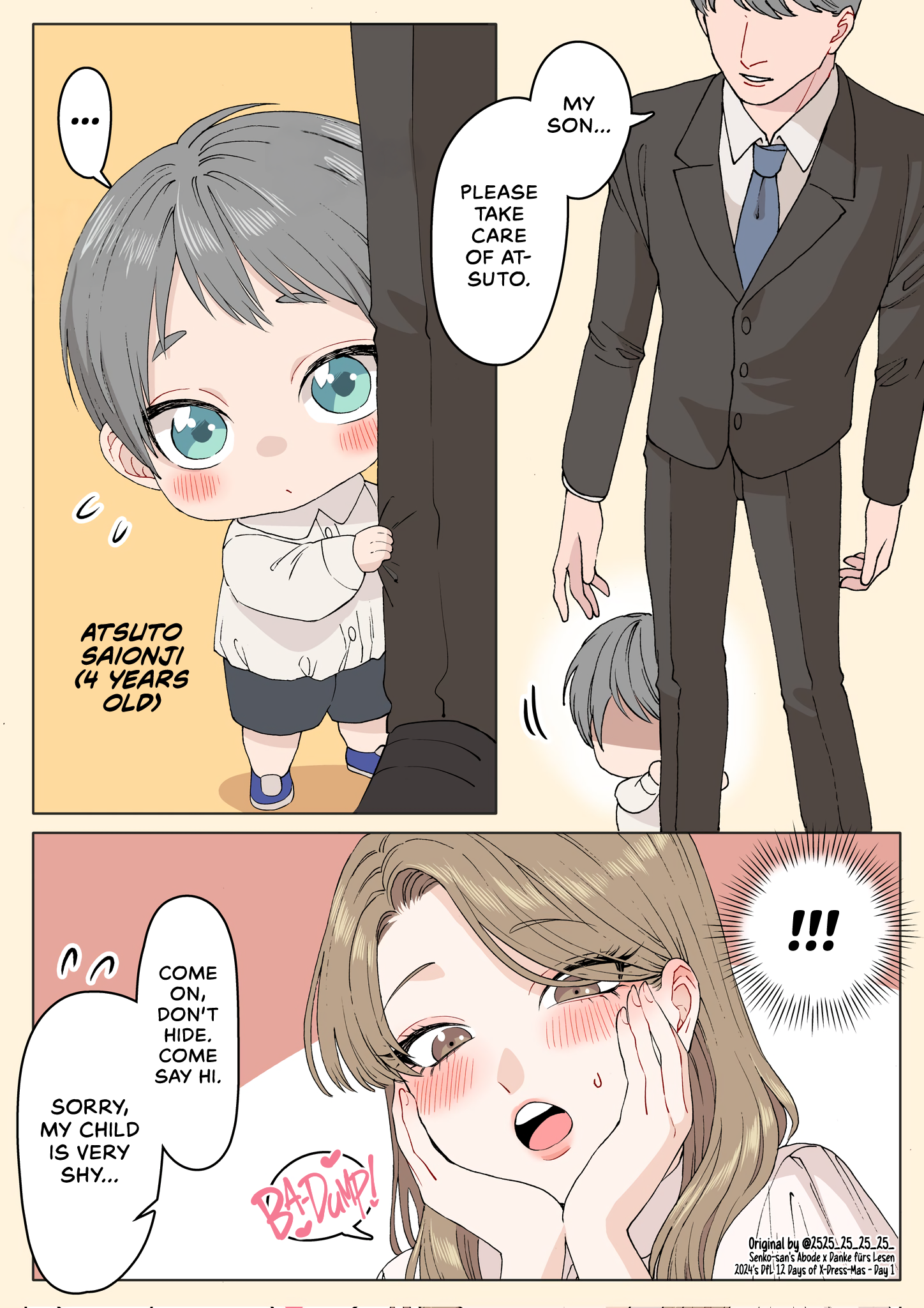 Landlady (♂) BL 第5页